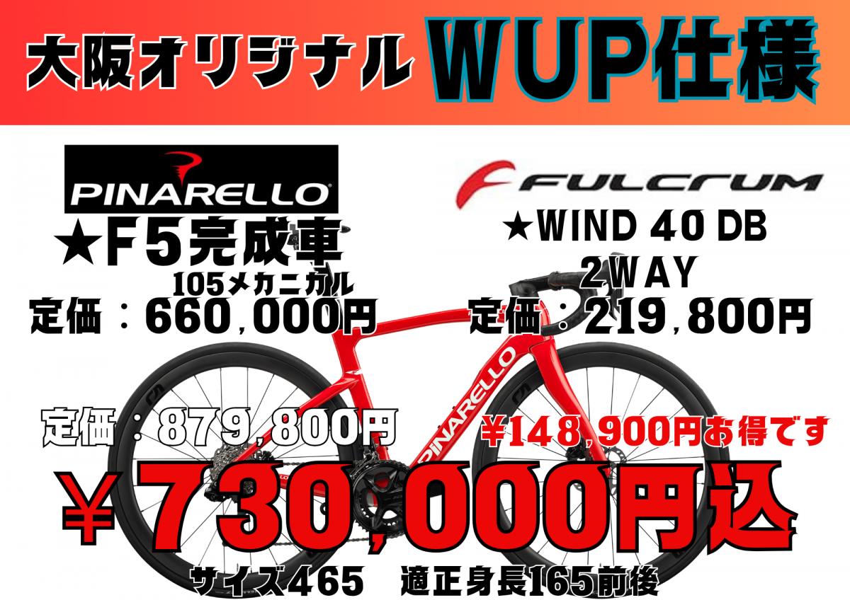 レッド シンプル A4 張り紙 Flyer (7)