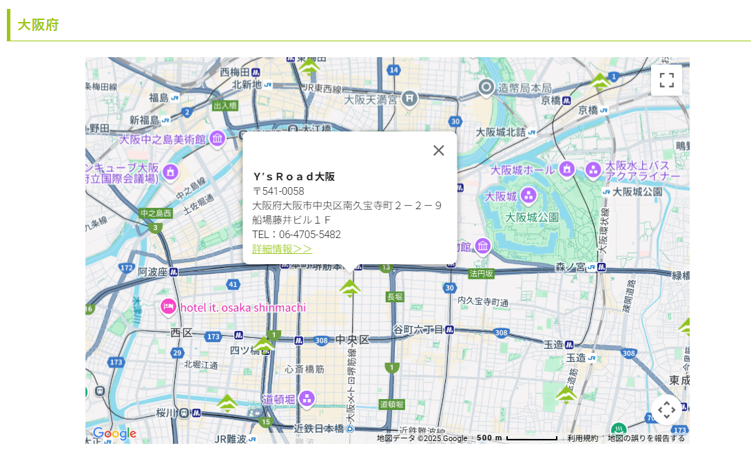 スクリーンショット 2025-06-25 180405