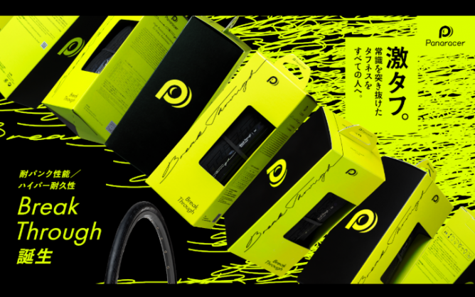 スクリーンショット 2025-07-23 170138