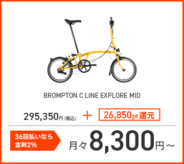 img-loan-sample-brompton
