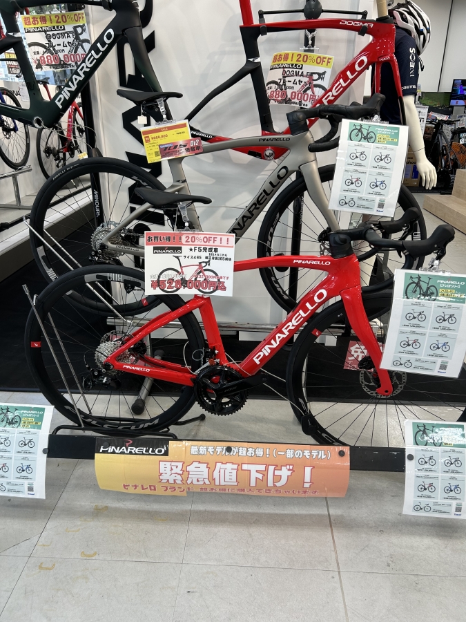 ピナレロ】第14ｽﾃｰｼﾞ！ツールドフランス 超級頂上逃げ切り勝利！大阪