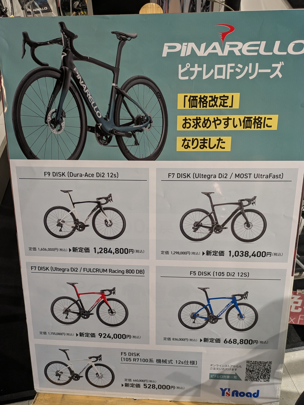 PXL_20250802_102318920