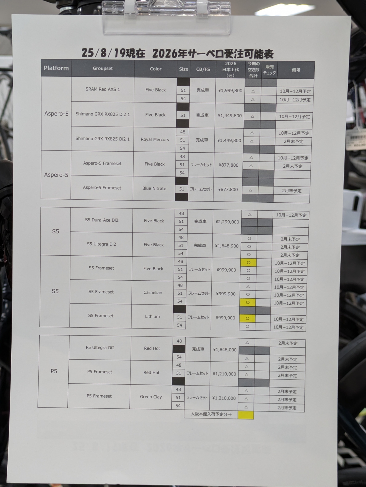 PXL_20250828_042157094