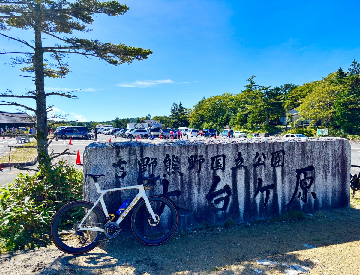 【レースやロングライドに！】MAURTENの新補給食！ | 大阪で自転車をお探しならY's Road 大阪本館
