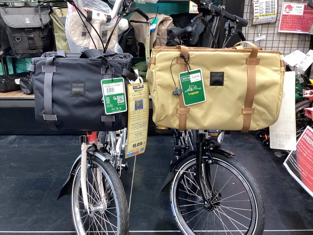 BROMPTON】待望の小さめバスケットバッグが出ました！ | 大阪で