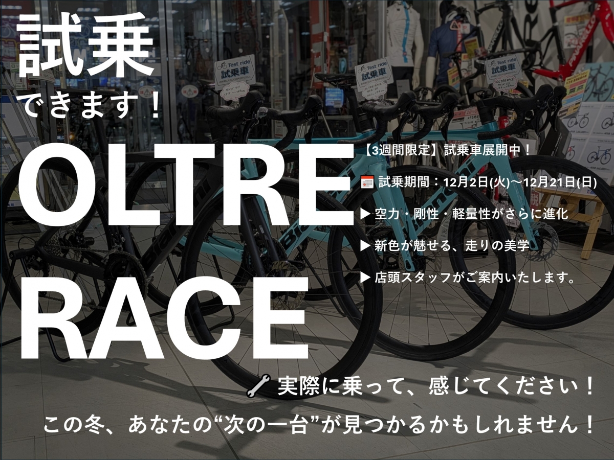 POP_試乗車販促用 (1)