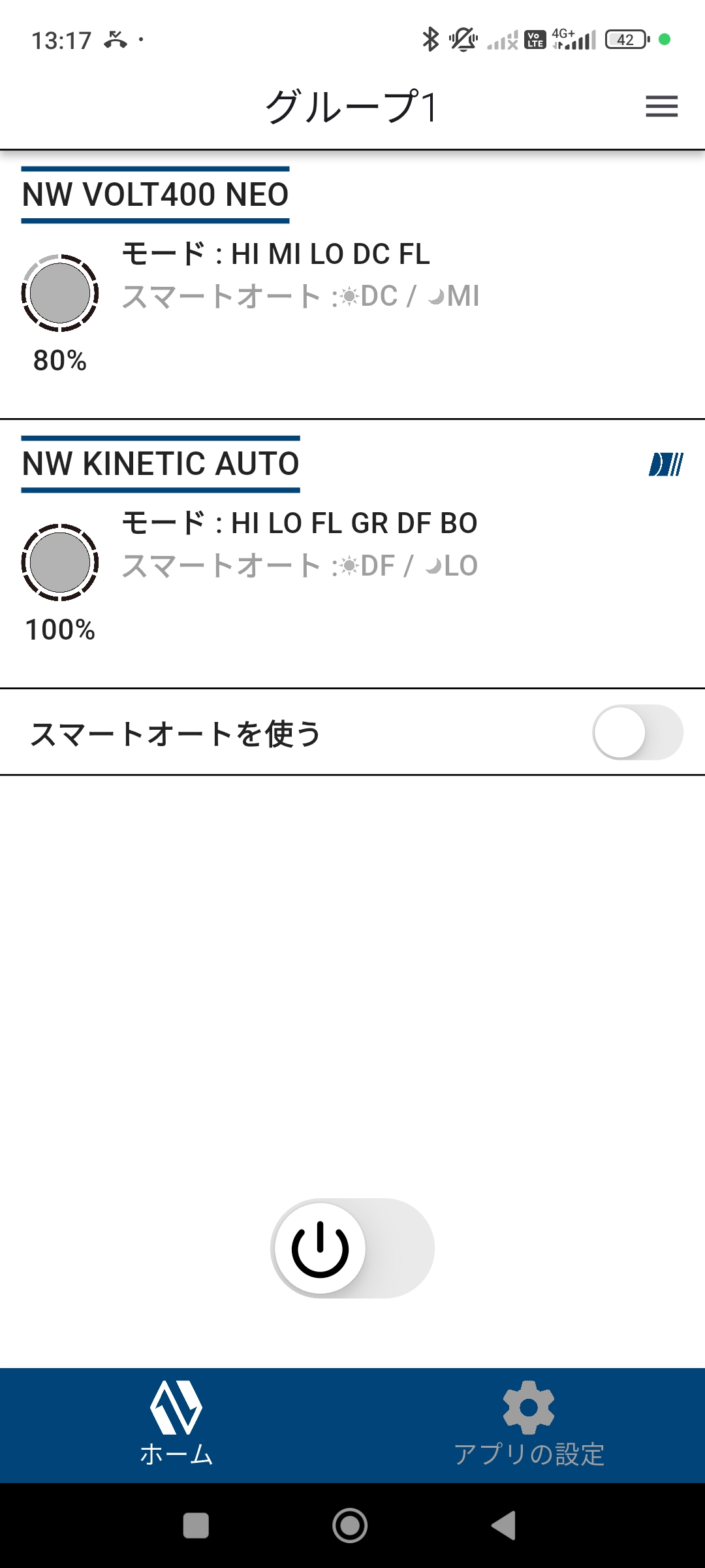 Screenshot_2025-11-30-13-17-15-942_com.cateye.CateyeNetwork