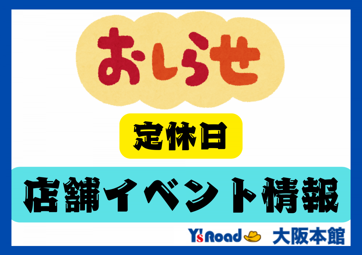 モノクロ シンプル 営業時間 A4文書(横)のコピー (6)