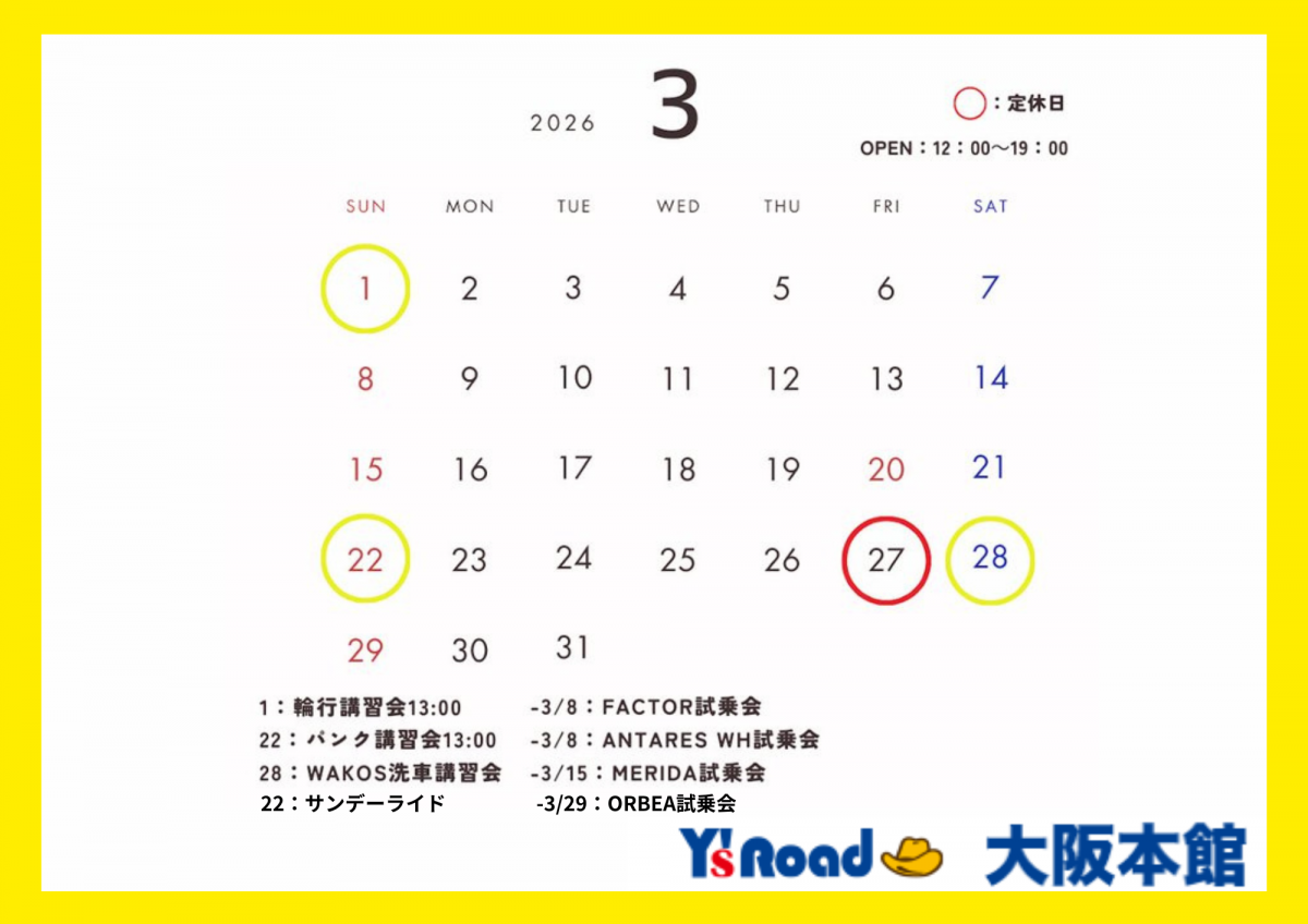 モノクロ シンプル 営業時間 A4文書(横)のコピー (7)