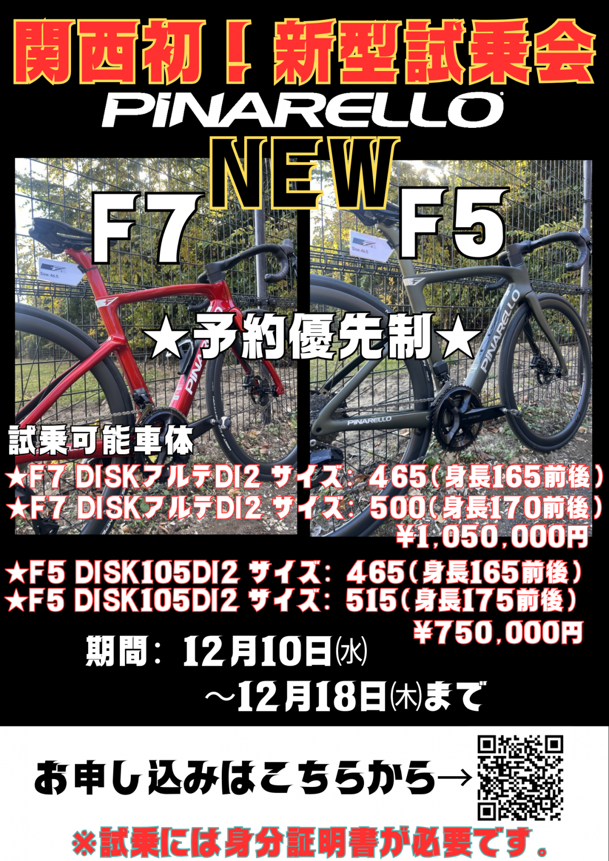 関西最大級の 展示台数！！ (2)