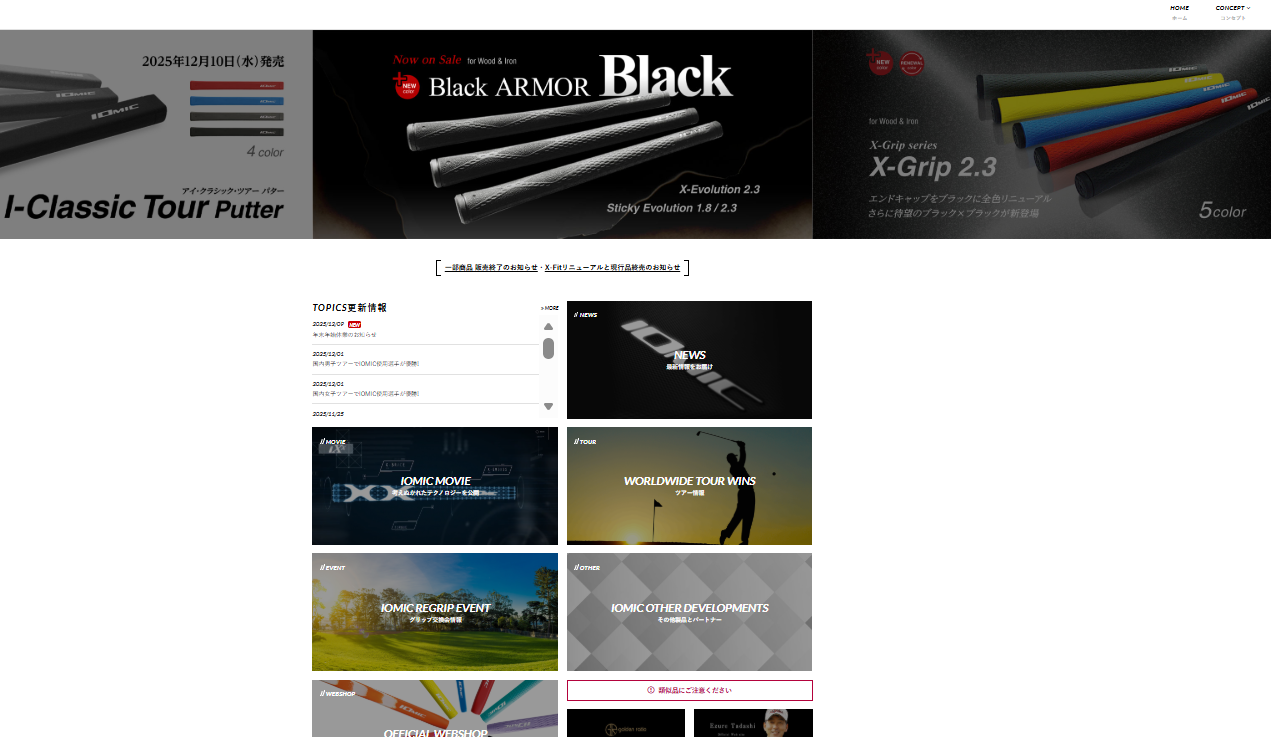 スクリーンショット 2025-12-17 123940