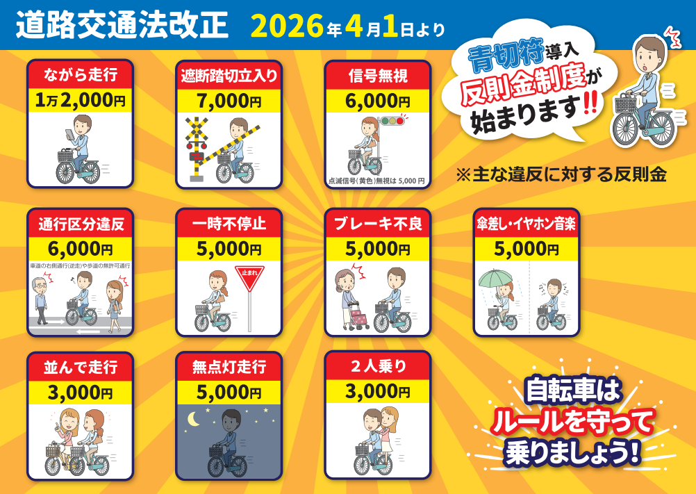 スクリーンショット 2026-03-02 120603