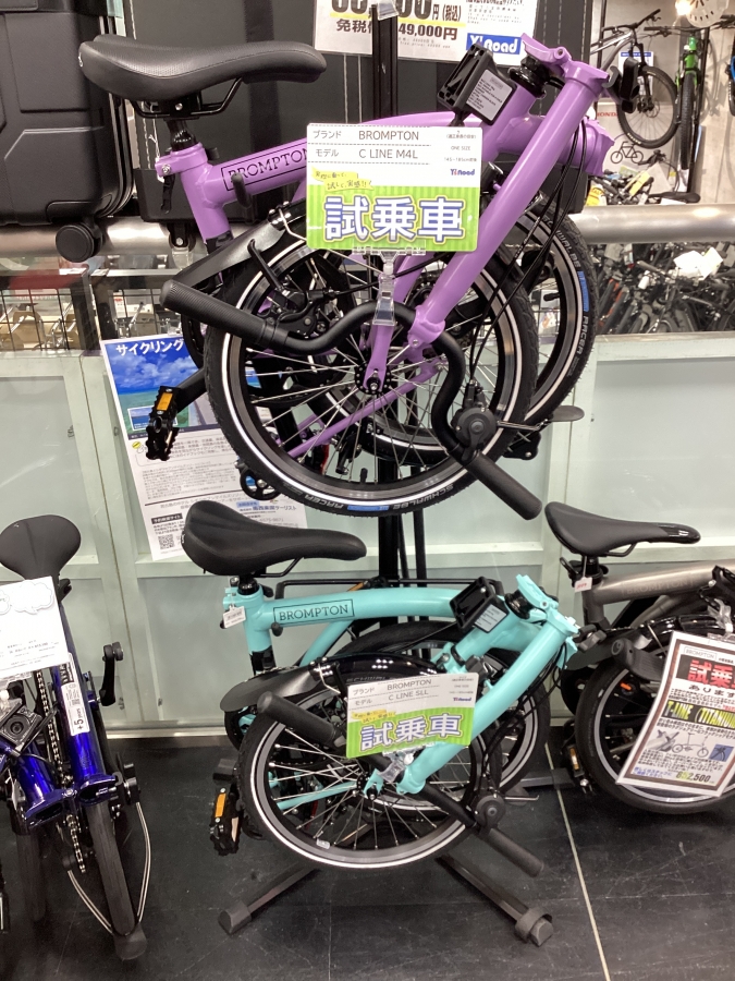 ブロンプトン試乗車