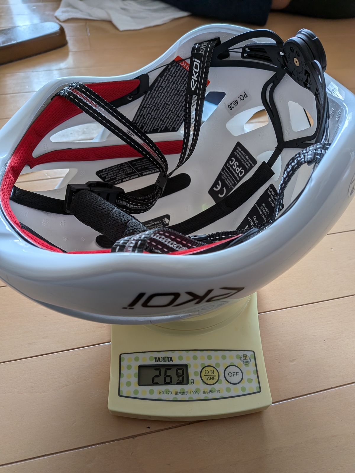 PXL_20260212_035910328