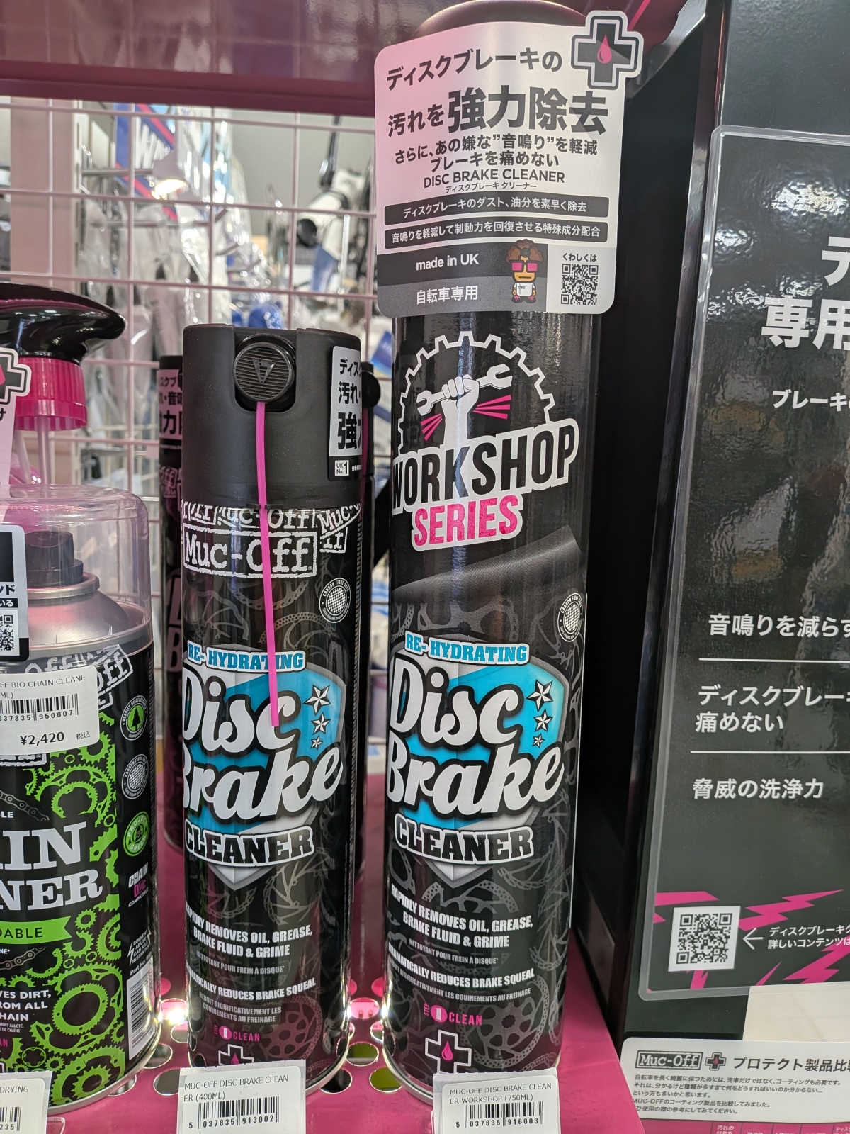 PXL_20260319_072358940