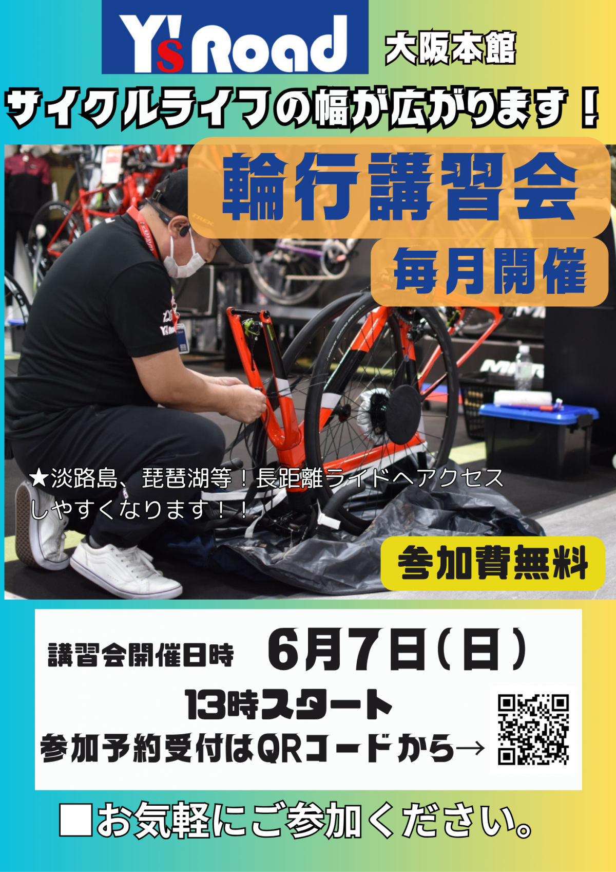 SM-SH12 (11)