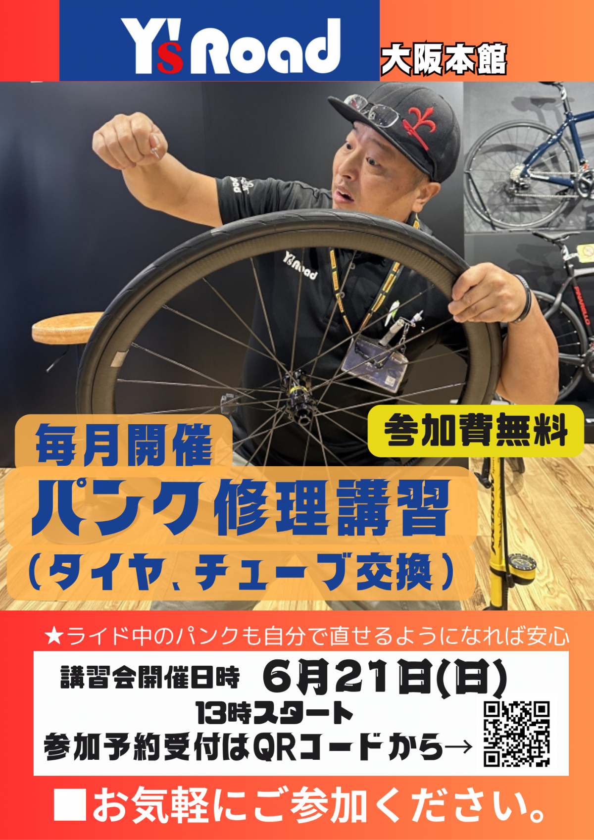 SM-SH12 (12)