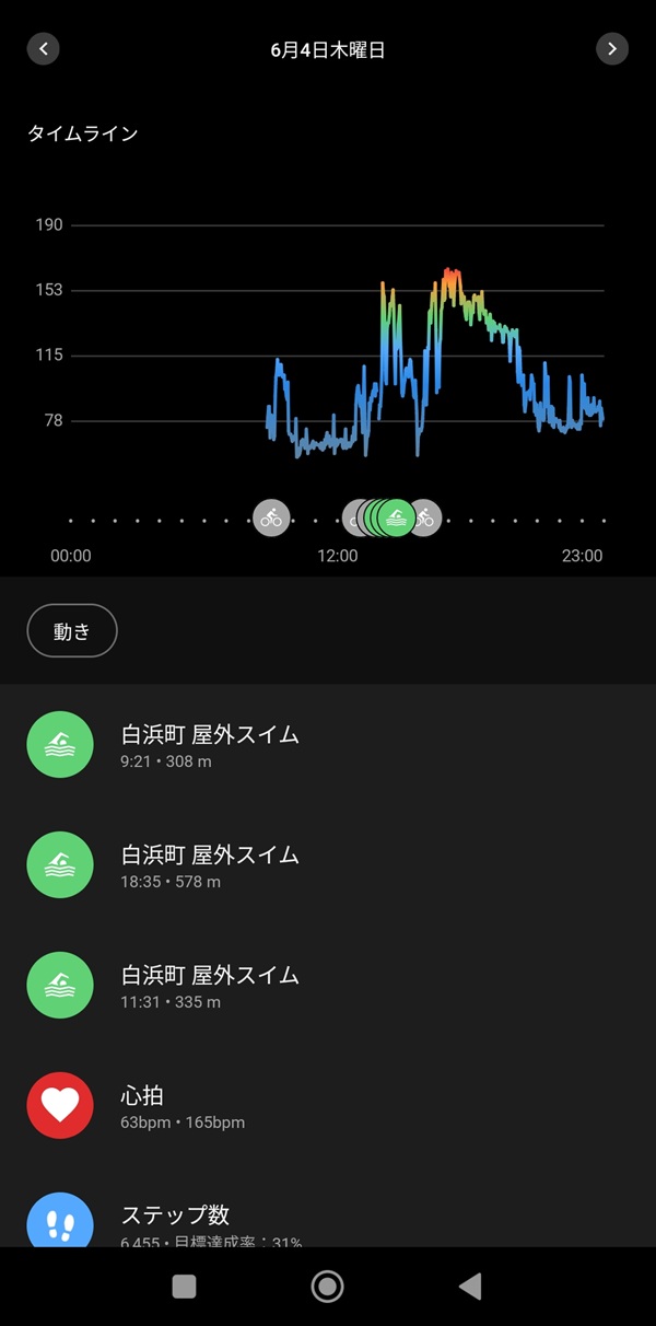 Screenshot_2026-06-09-18-26-03-667_com.garmin.android.apps.connectmobile