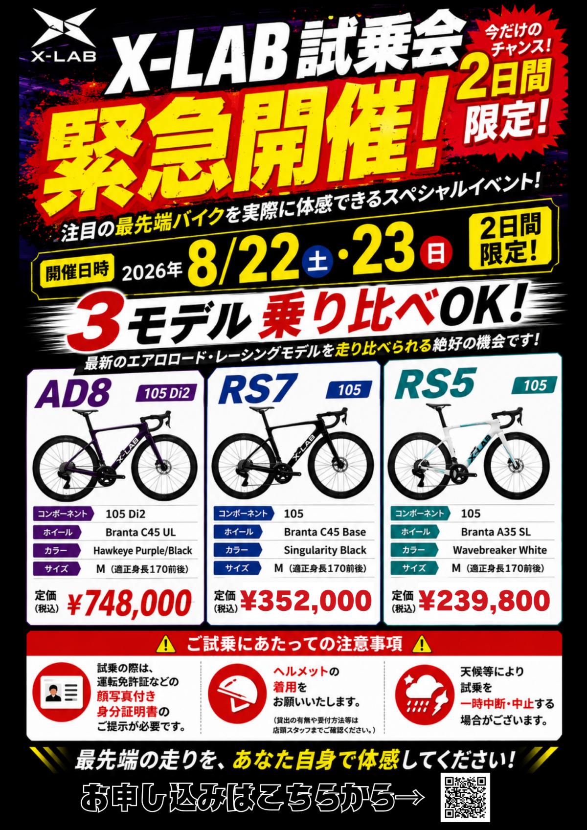 関西最大級の 展示台数!! (4)