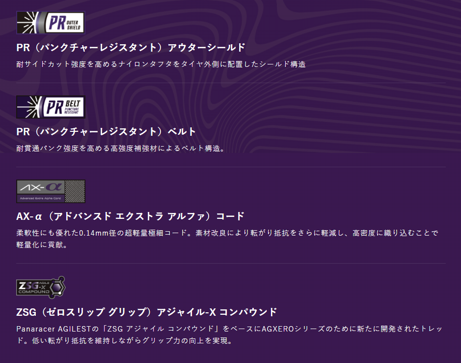 スクリーンショット 2026-08-03 113726