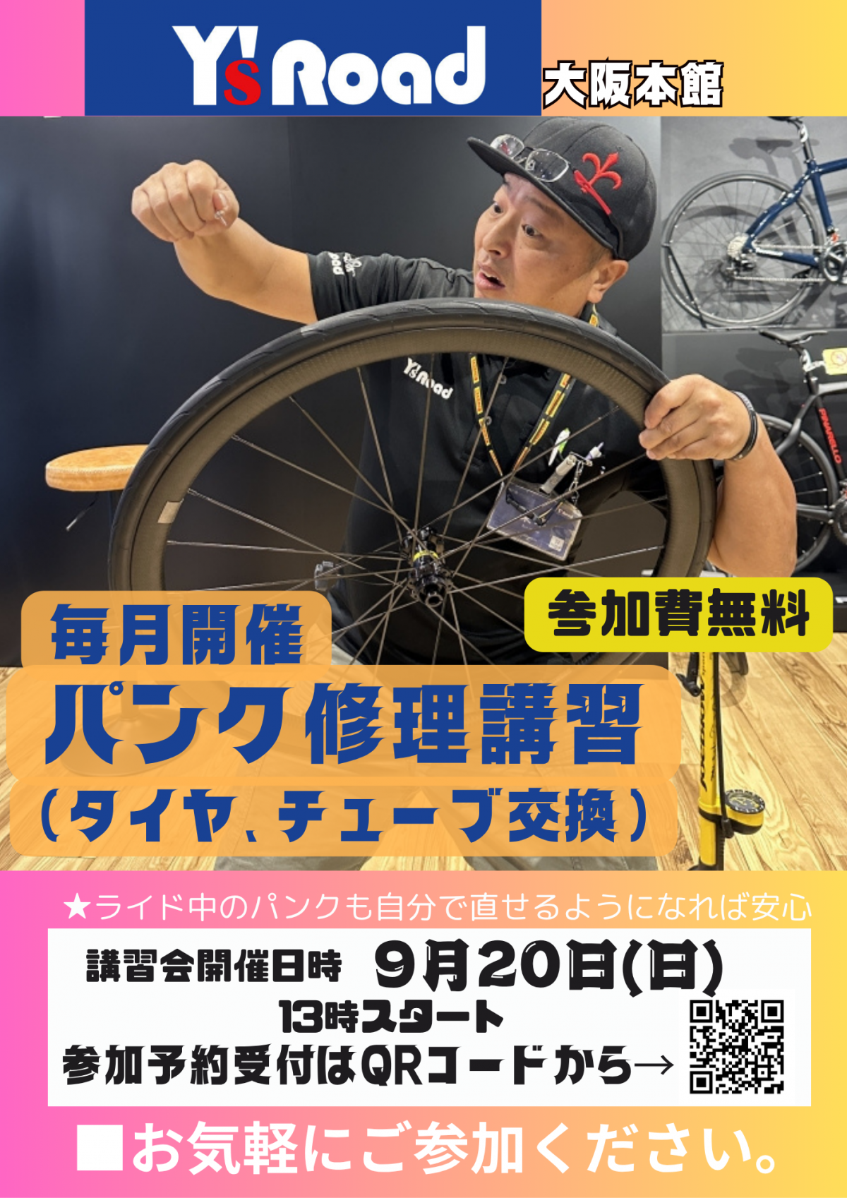 SM-SH12 (5)