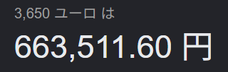 スクリーンショット 2026-09-04 144237