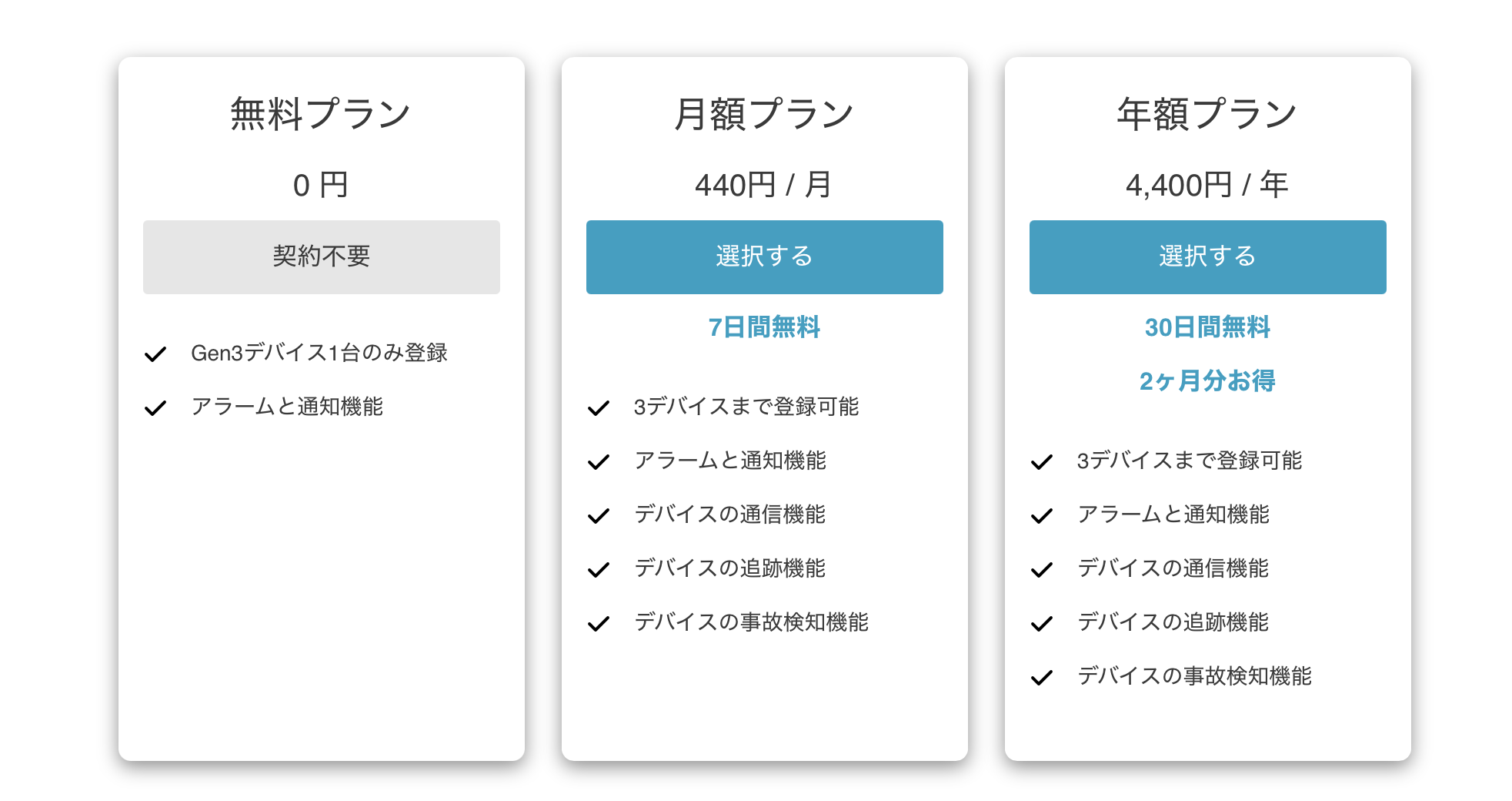 スクリーンショット 2026-09-05 12.56.10