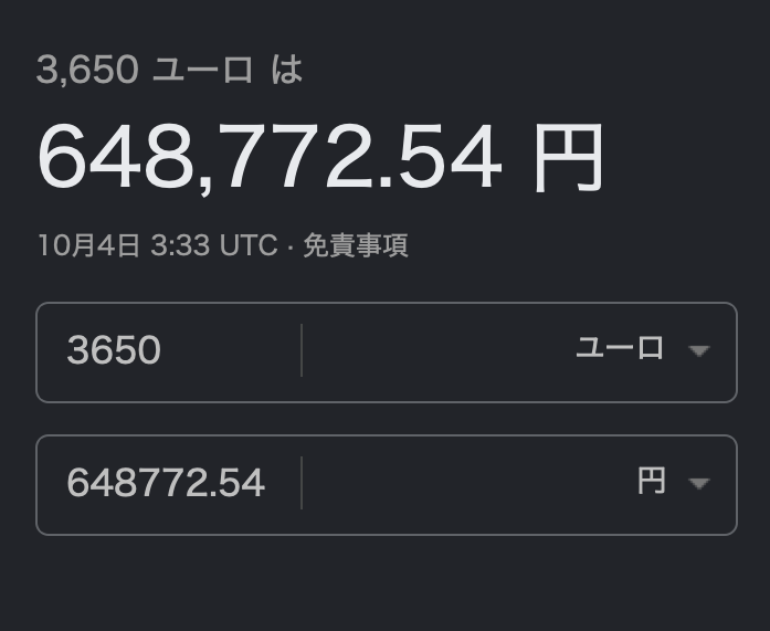 スクリーンショット 2026-10-04 12.36.35