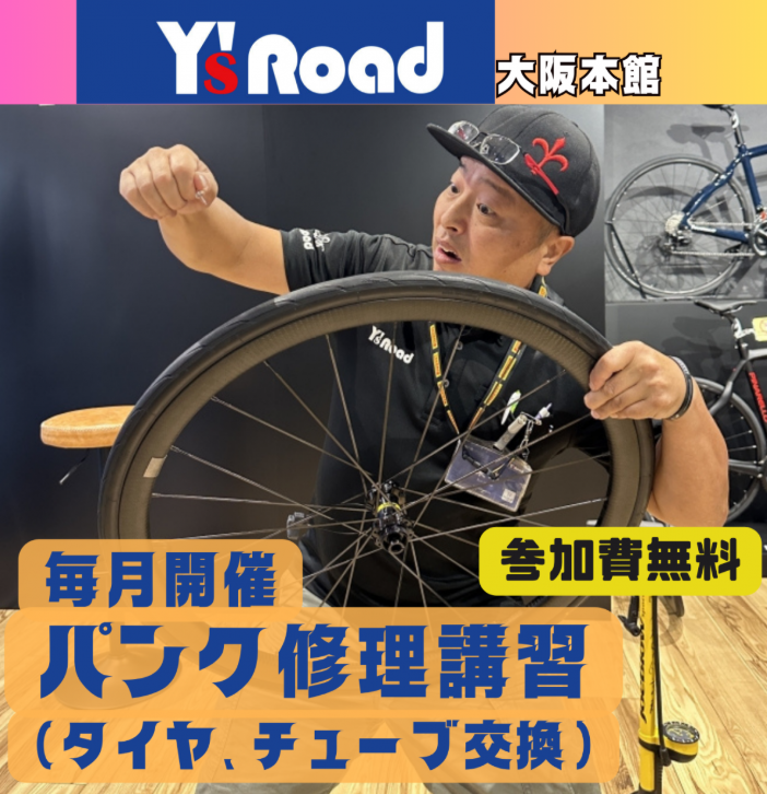 スクリーンショット 2026-10-19 094413