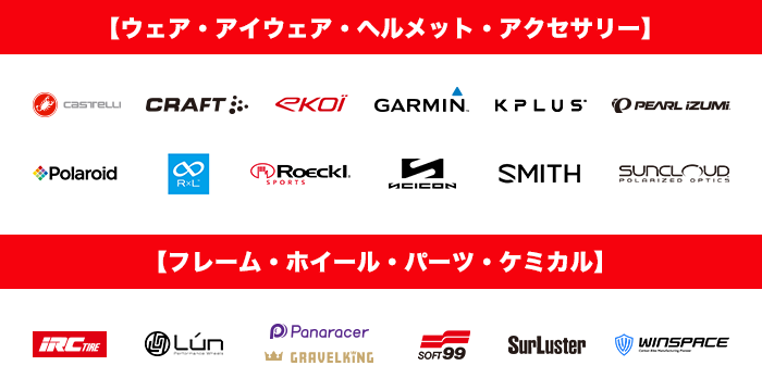 img_brand_bikedemo-outlet24 (1)