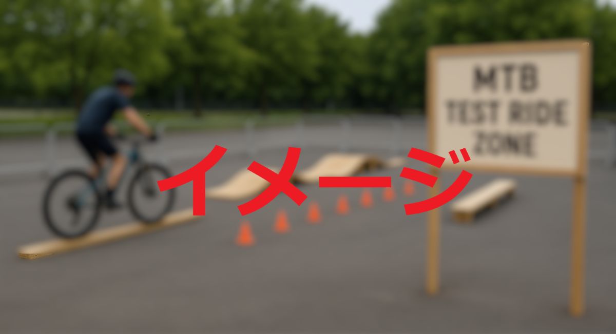 MTBコース障害物イメージ_2