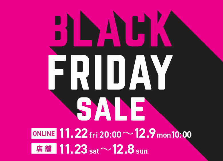 img-header-blackfriday