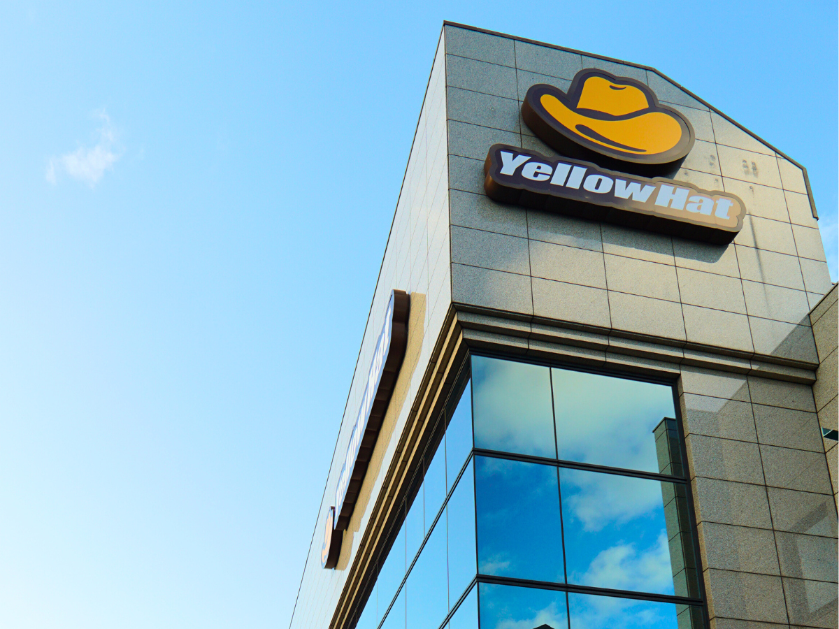 ワイズロード洗足店