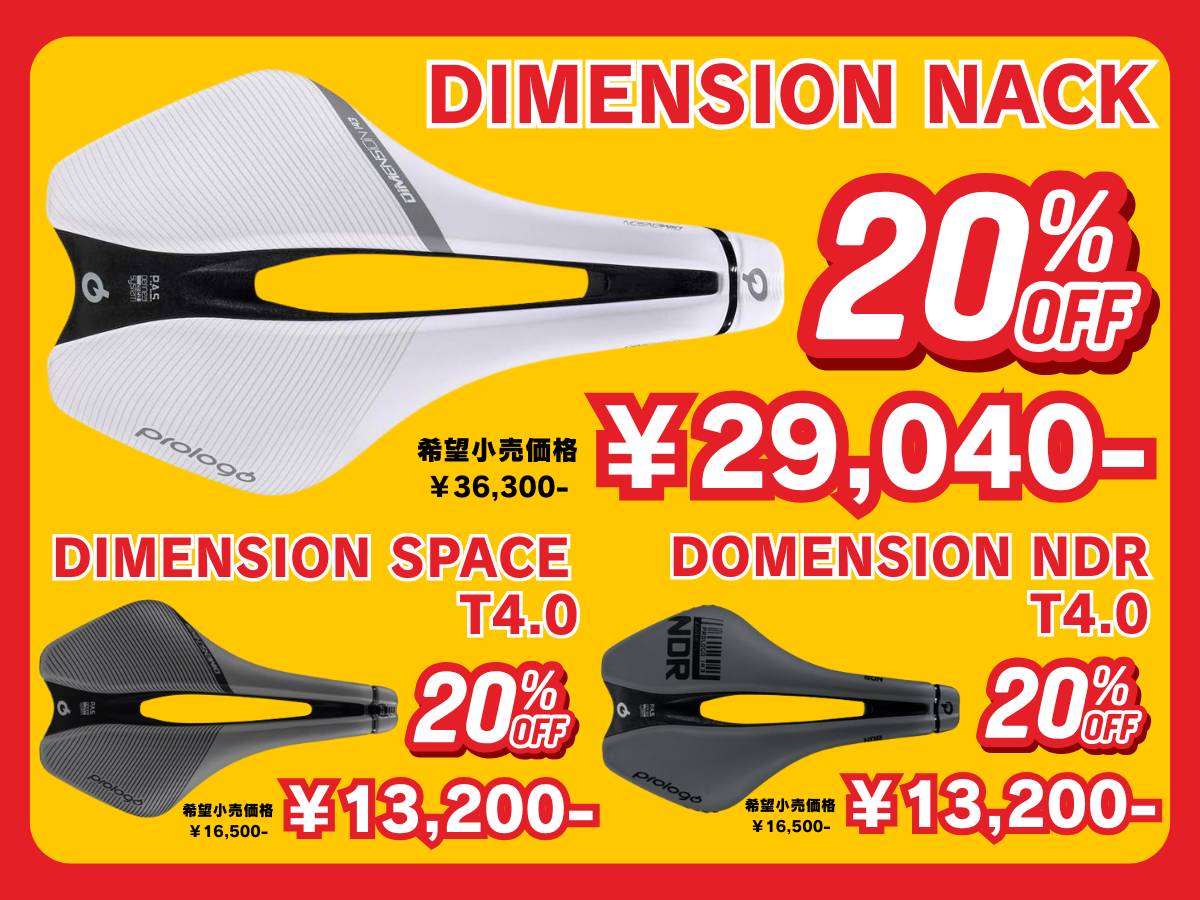 PROLOGO DIMENSION SALE