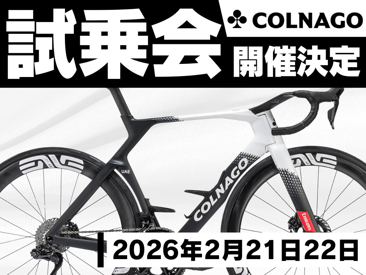 【試乗イベント】コルナゴ試乗会開催決定！最高峰で活躍する『Y1Rs』『V5Rs』がダブルで乗れます！【2月21日22日】 | Y's Road 洗足店