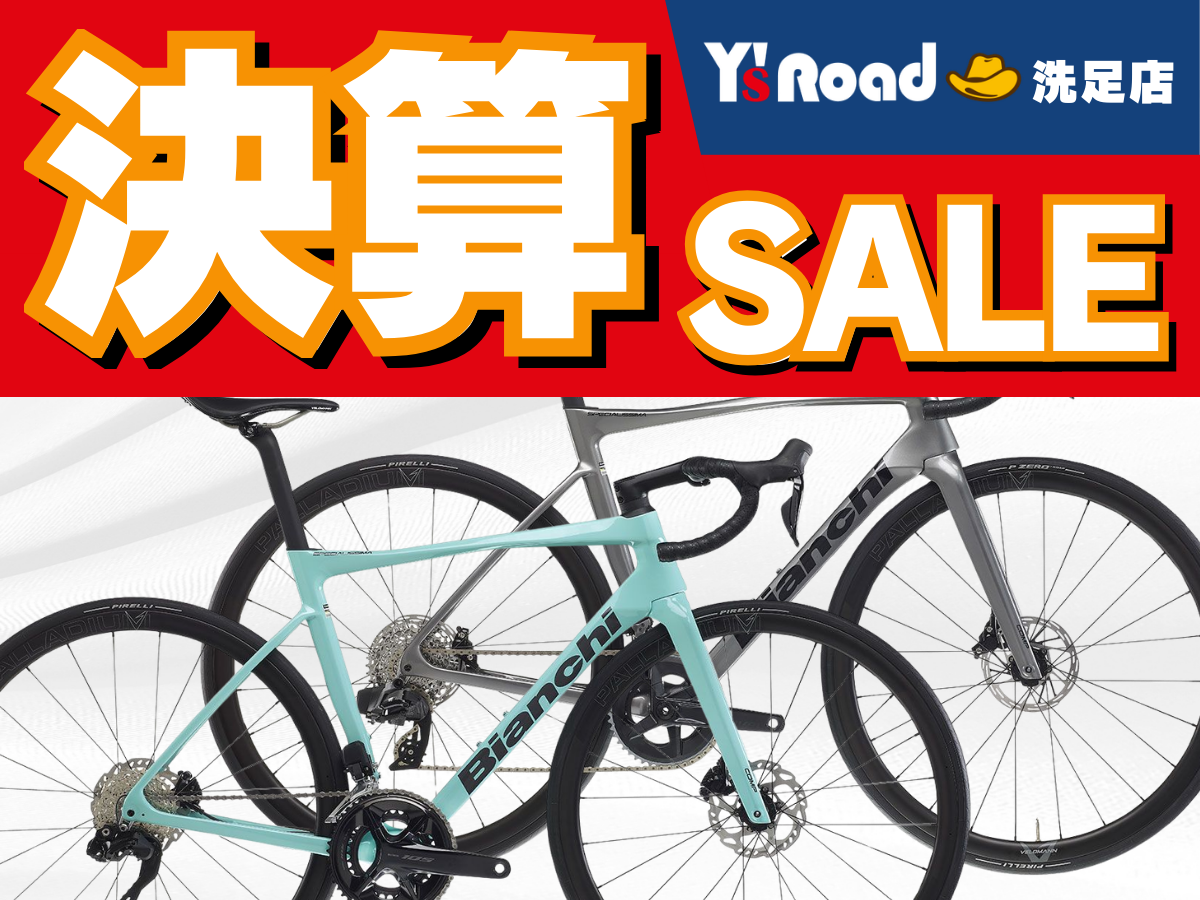 SALE BIANCHI SALE SPECIALISSIMA COMP