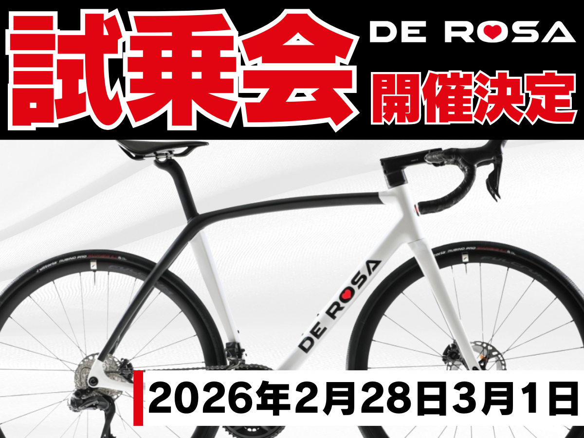 デローザ試乗会