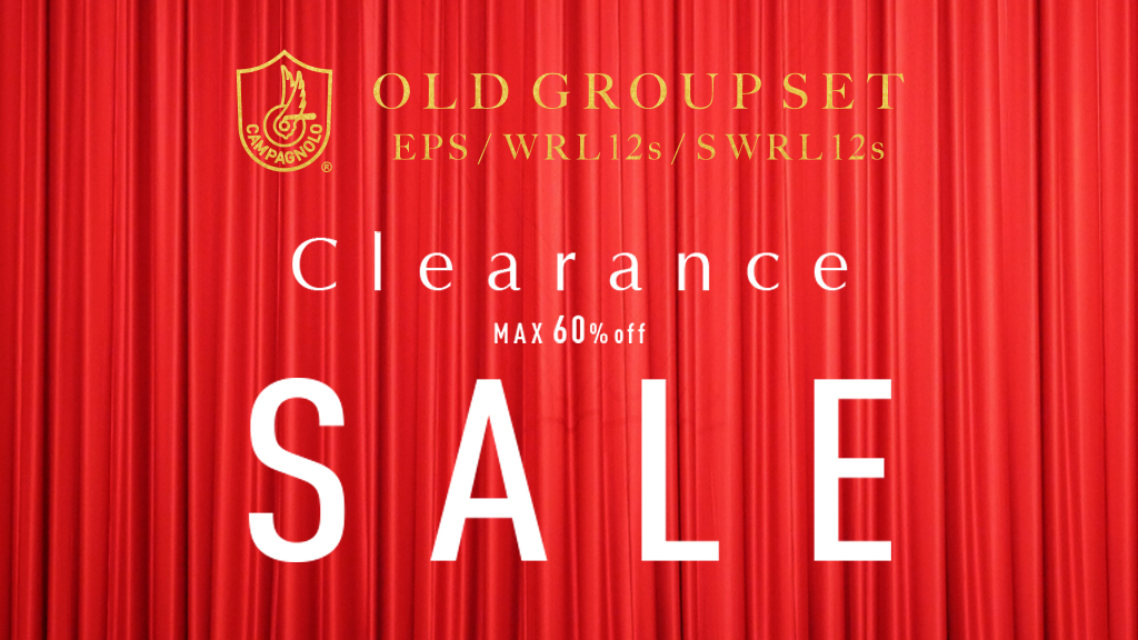 Campy-old-groupset-clearance-KV-2