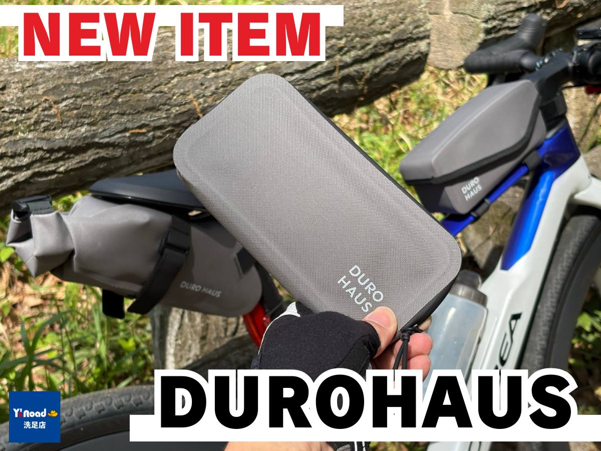 DUROHAUS DURO HAUS デューロハウス