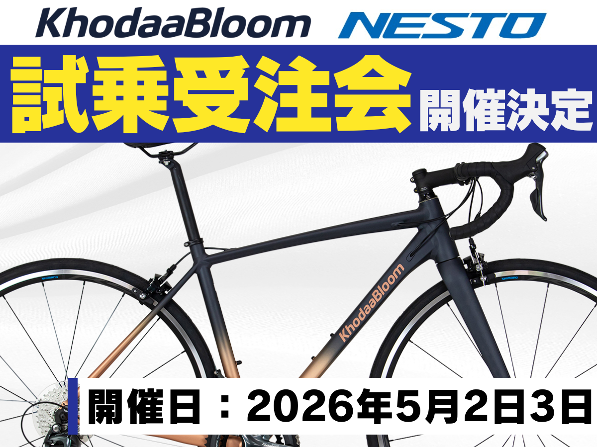 KHODAABLOOM 試乗会