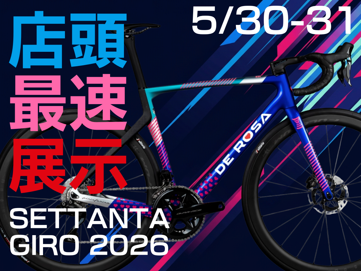 ORBEA試乗会 (15)