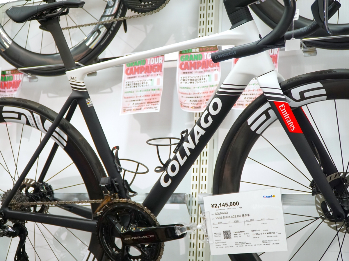 COLNAGO V5Rs