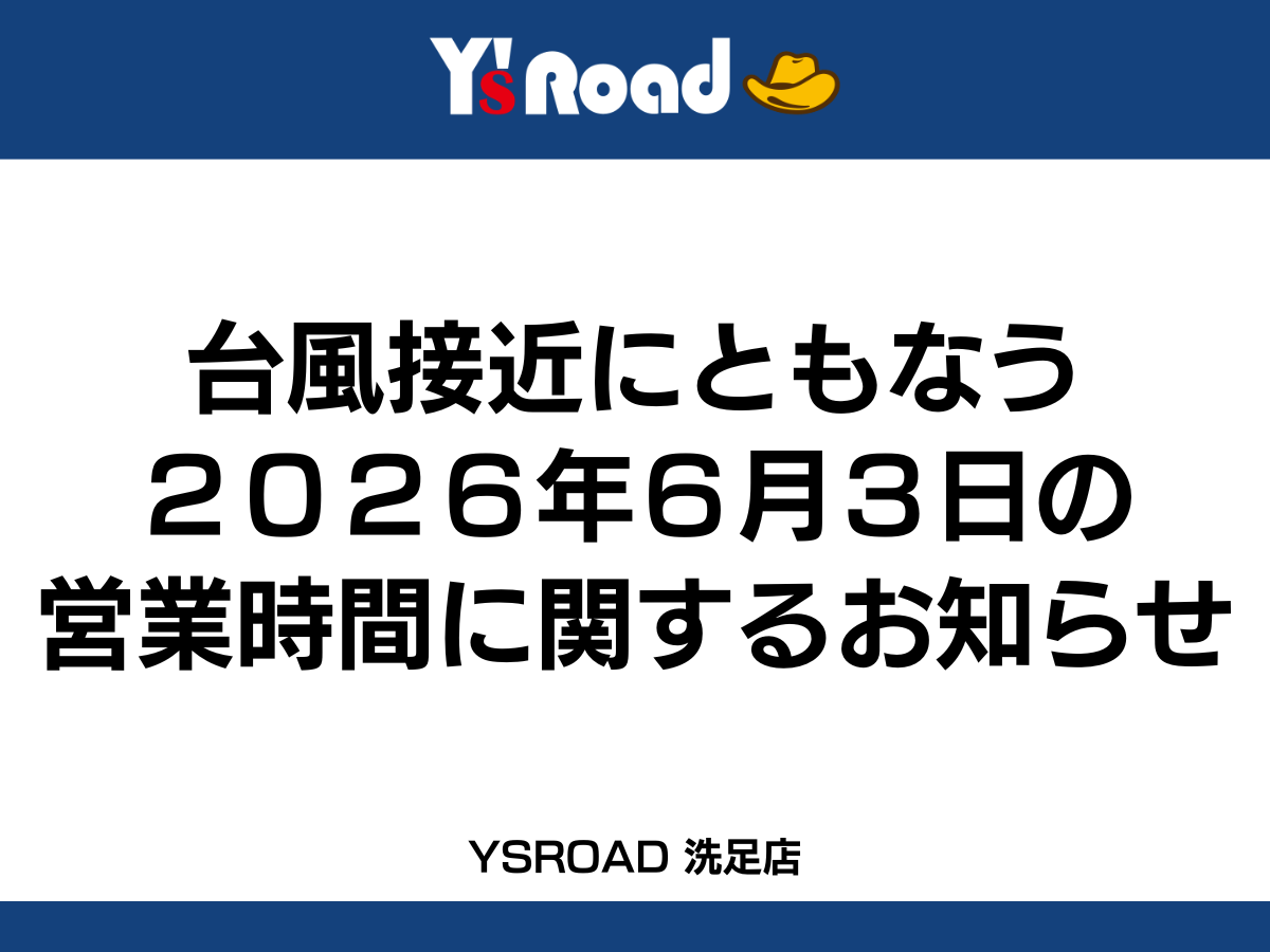 ORBEA試乗会 (41)