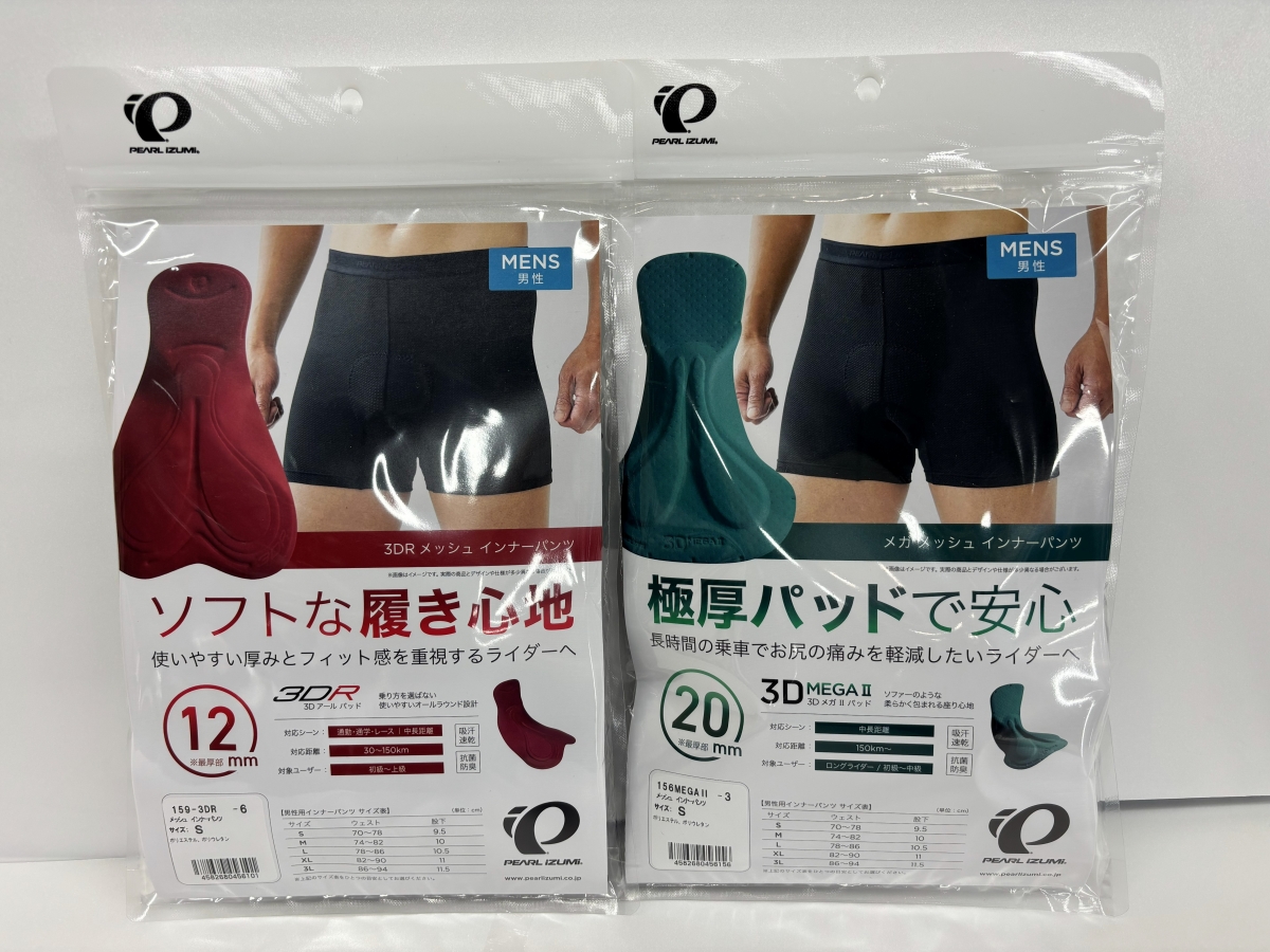 パールイズミ　インナーパンツ１