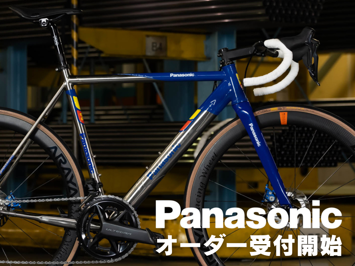 Panasonic オーダー受付開始！ ハンドメイドで作られる純国産スポーツ
