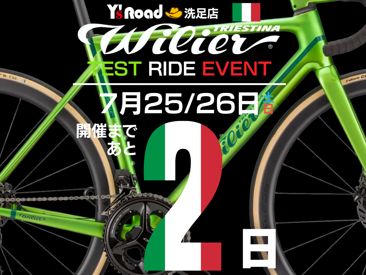 KHODAABLOOM 試乗会 (9)