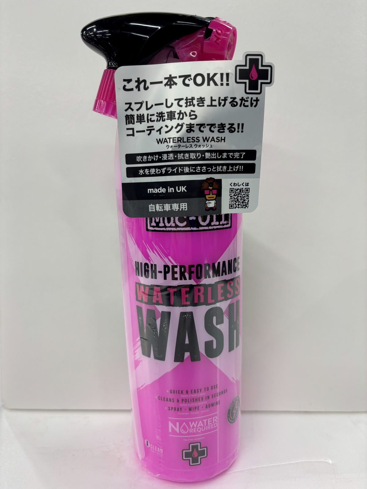 Muc-off ウォーターレスウォッシュ４