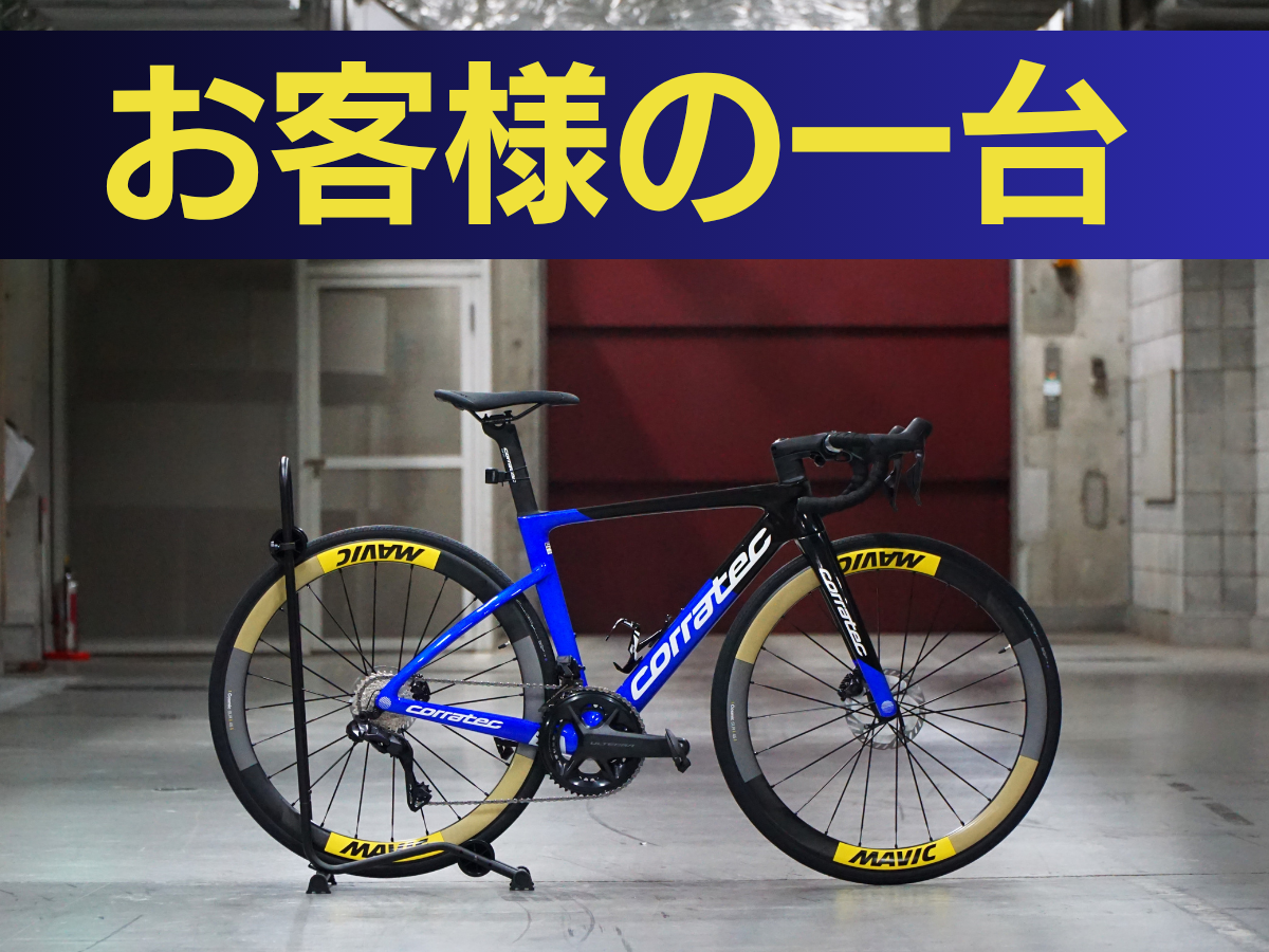 CORRTATEC CCT TEAM ULTEGRA R8170 Di2　MAVIC COSMIC SLR45 SMU