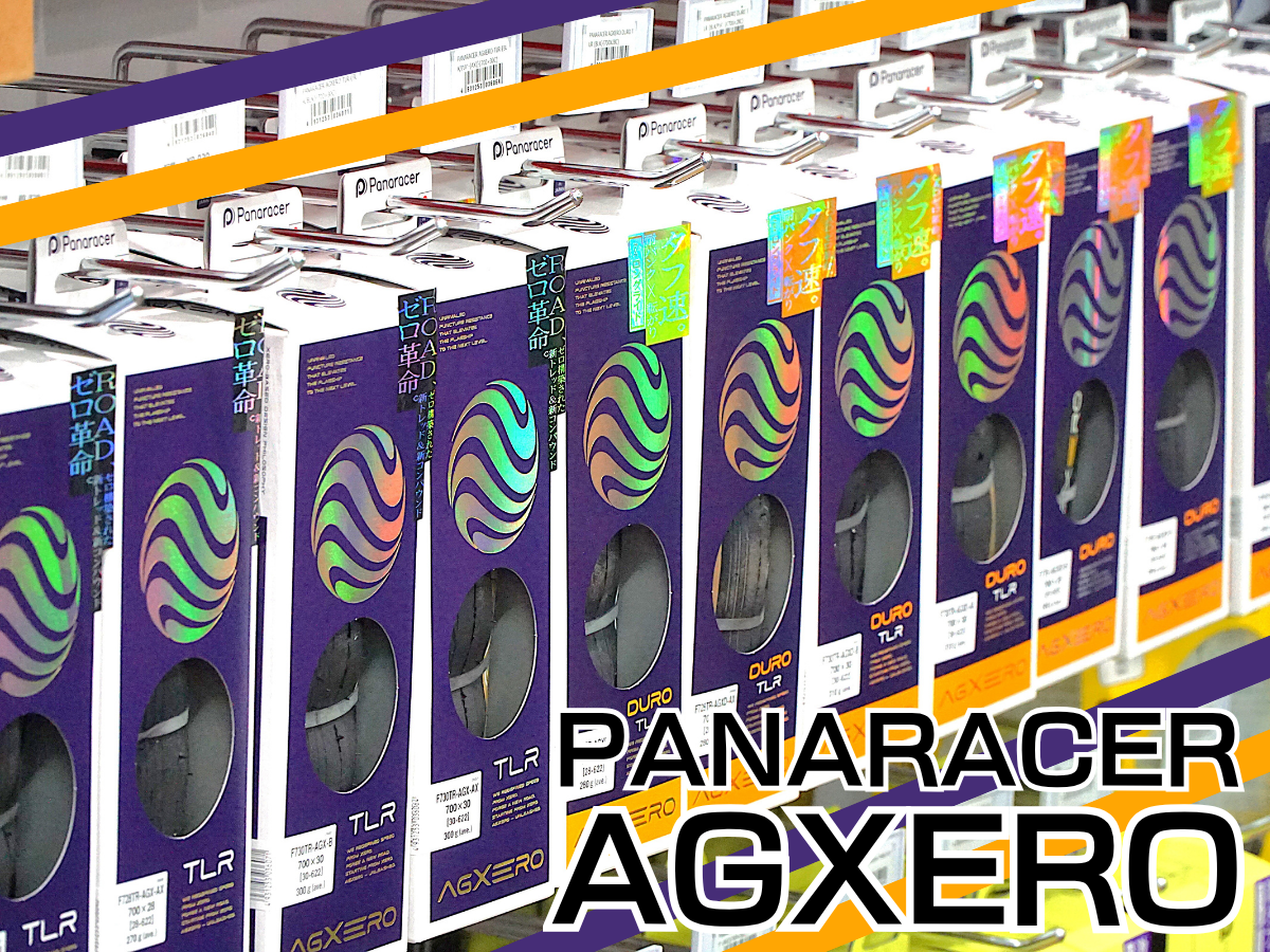 PANARACER AGXERO
