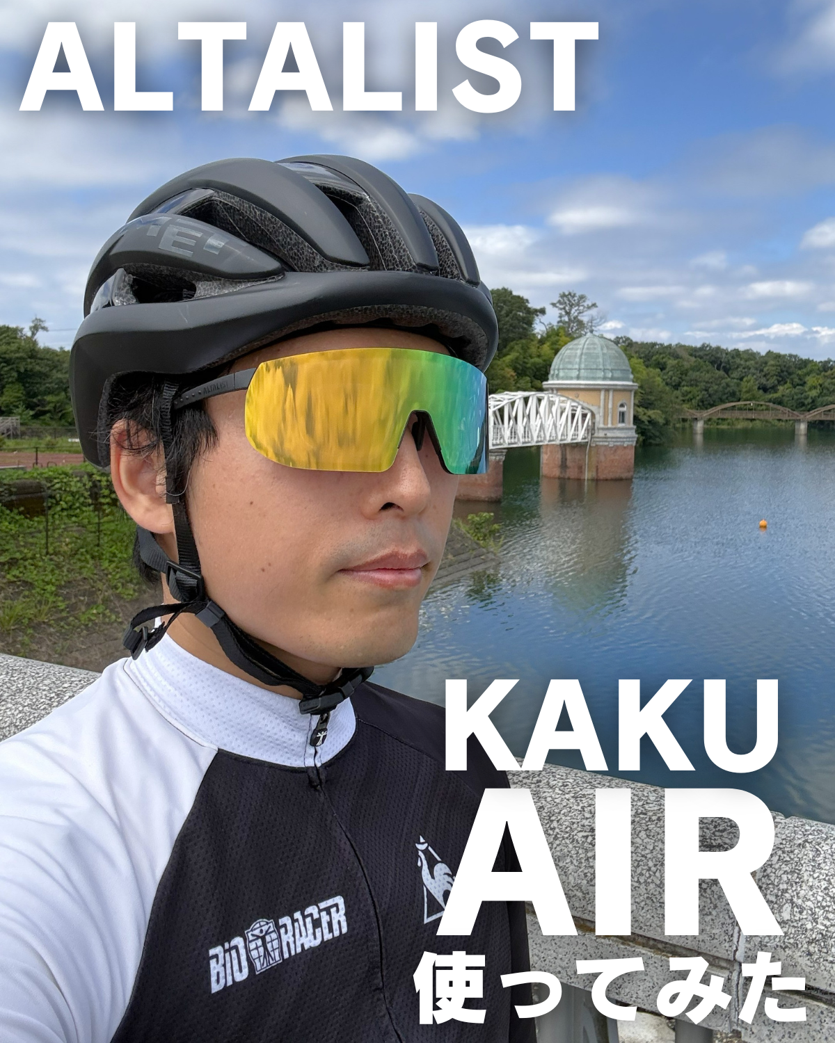 ALTALIST KAKU AIR